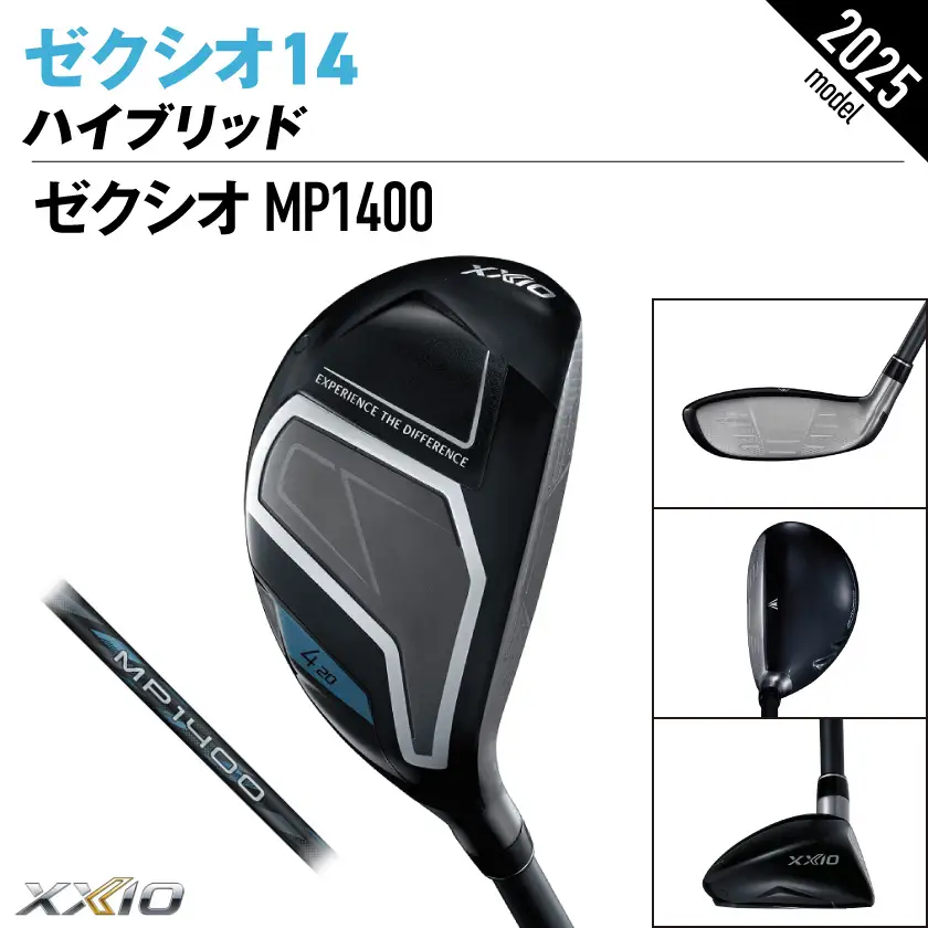 ゼクシオ 14 ハイブリッド【H6/S】《2025年モデル》ゴルフボールセット〔GX-C701-H6S〕