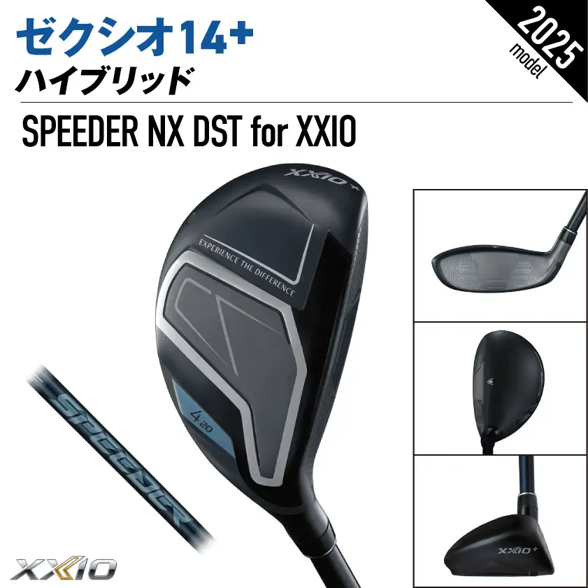 ゼクシオ 14＋ ハイブリッド【H7/R】《2025年モデル》ゴルフボールセット〔GX-C702-H7R〕