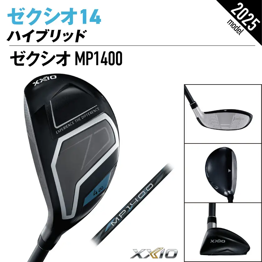 ゼクシオ 14 ハイブリッド レフトハンドモデル【H7/R】《2025年モデル》ゴルフボールセット〔GX-C705-H7R〕