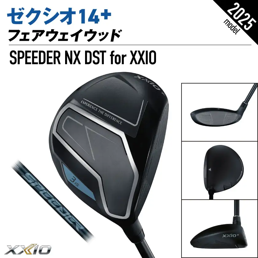 ゼクシオ 14＋ フェアウェイウッド【3/S】《2025年モデル》ゴルフボールセット〔GY-C702-3S〕