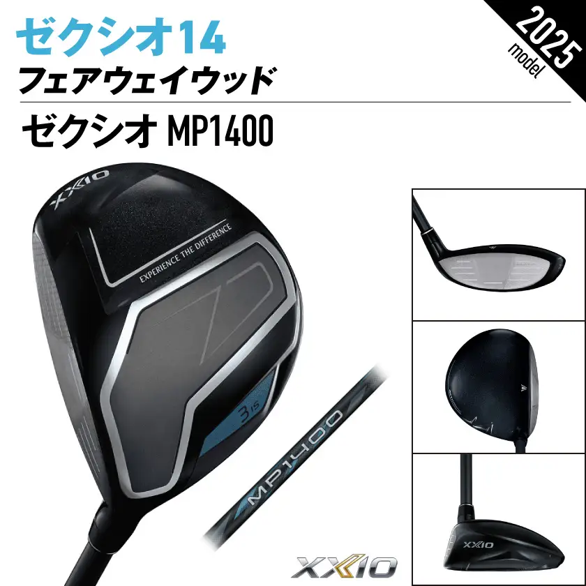 ゼクシオ 14 フェアウェイウッド レフトハンドモデル【5/R】《2025年モデル》ゴルフボールセット〔GY-C705-5R〕