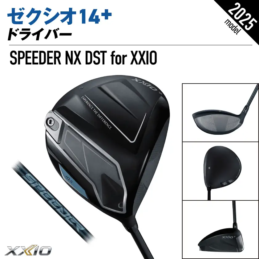 ゼクシオ 14+ ドライバー【9/S】《2025年モデル》ゴルフボールセット〔GZ-C702-9S〕