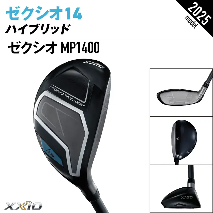 ゼクシオ 14 ハイブリッド【H6/S】《2025年モデル》〔IF-C701-H6S〕