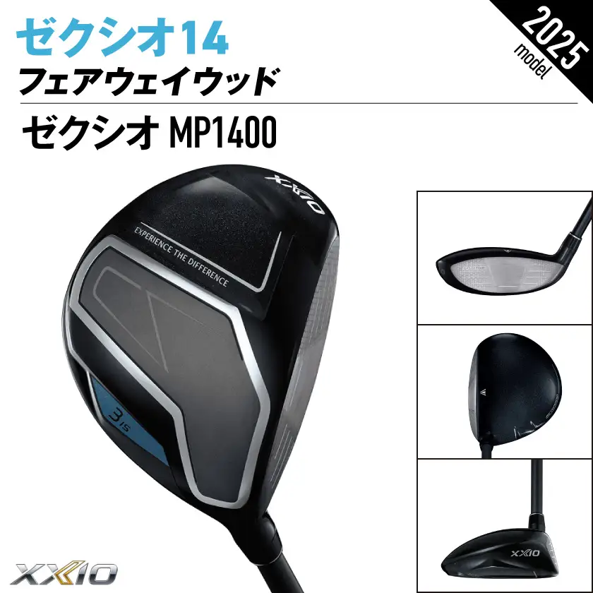 ゼクシオ 14 フェアウェイウッド【7/S】《2025年モデル》〔IG-C701-7S〕