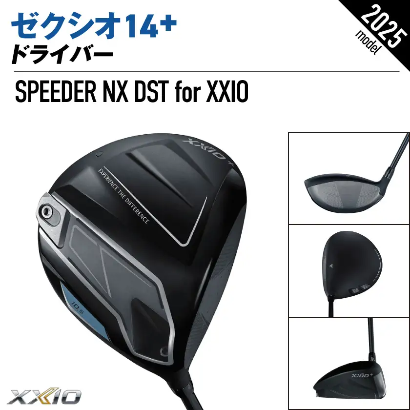 ゼクシオ 14＋ ドライバー【10.5/S】《2025年モデル》〔IH-C702-105S〕