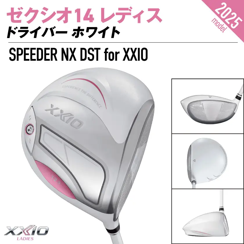 ゼクシオ 14 レディス ドライバー ホワイト SPEEDER NX DST for XXIO【11.5/R】《2025年モデル》〔IH-C704-SP115R〕