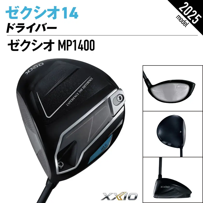 ゼクシオ 14 ドライバー レフトハンドモデル【9.5/S】《2025年モデル》〔IH-C705-95S〕
