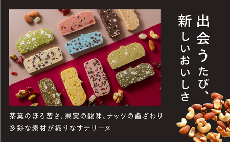 QUONテリーヌ6枚詰め合わせ｜久遠チョコレート 