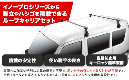 ベースキャリア ルーフキャリア トヨタ ハイエース レジアスエース 200系 標準ボディ 標準ルーフ用 BU200 株式会社カーメイト《7-14日以内(土日祝除く)》 茨城県 結城市 ルーフ キャリア 車 カー用品【配送不可地域あり】(沖縄・離島)