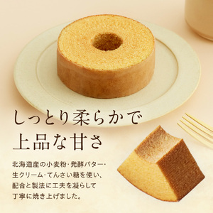 バウムクーヘン　S　きのとやバウム