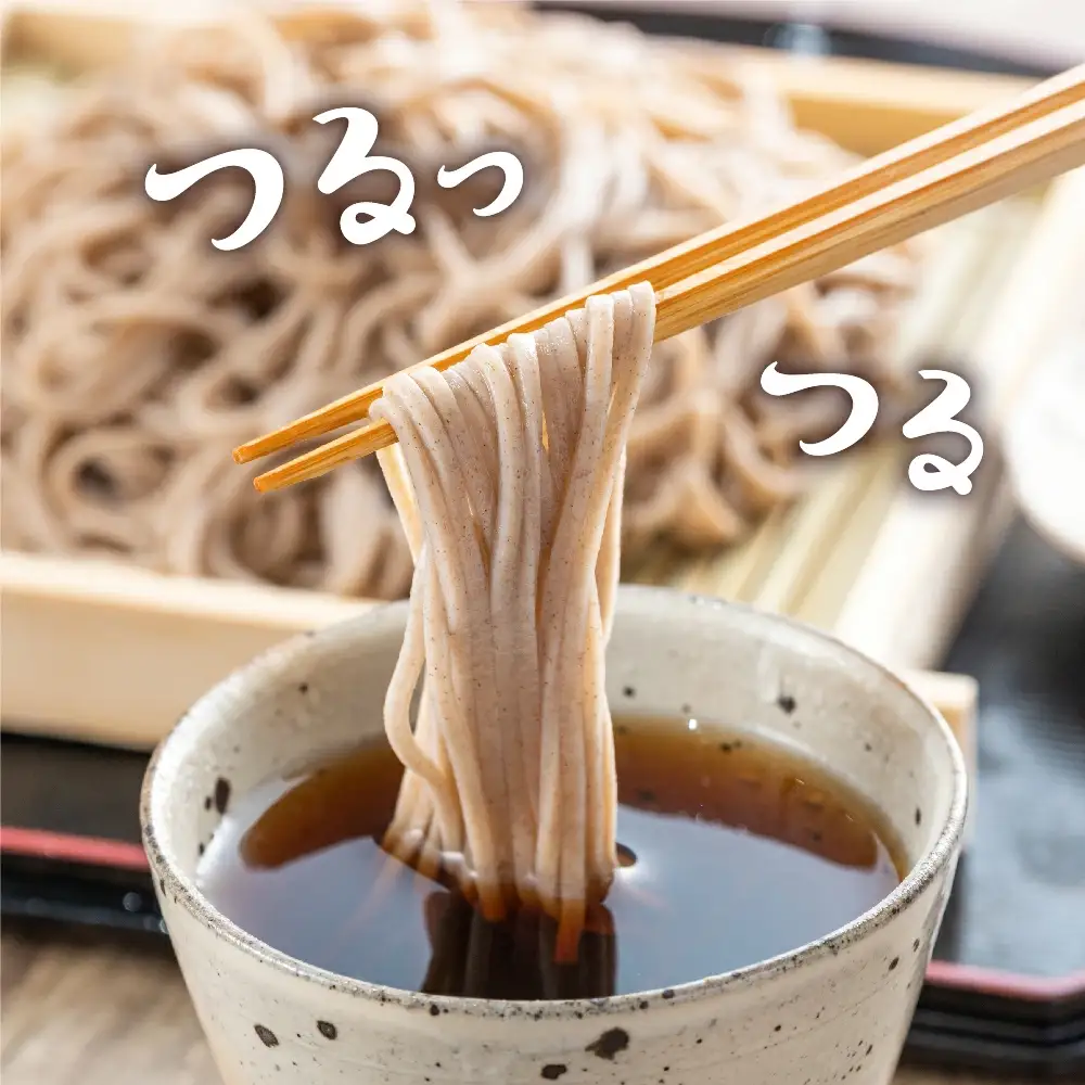 又右エ門蕎麦 ( 生麺 ) 太麺 そば 田舎そば 山形 08-31-001