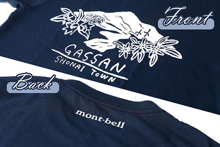 北月山荘 オリジナルTシャツ Sサイズ モンベル製 mont-bell 半袖 ユニセックス 男女兼用 夏の快適素材 高機能素材【4010-012B-S】