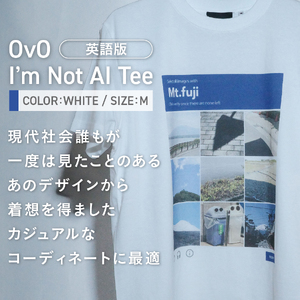 Tシャツ 半袖 WHITE 英語版 Mサイズ 綿100％ 「 OvO I`m Not AI Tee 」 ユニセックス カジュアル ファッション 白 ホワイト 富士山