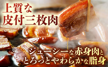【12回定期便】角煮5個＆角煮まん5個 五島市/角煮家こじま[PGX064]