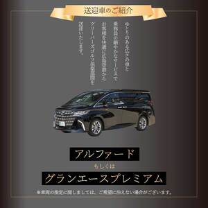 送迎付ゴルフパック【平日２人パック】ゴルフ場 ゴルフ チケット ゴルフ場利用券 広島県 三原市 広島空港 ゴルフボール グリーンバーズゴルフ倶楽部 231001