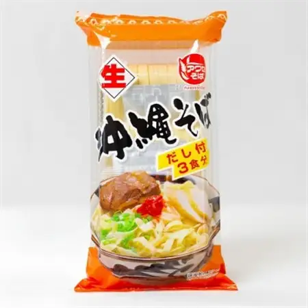 【昭和22年創業 沖縄そばの老舗 アワセそば】沖縄そば生めん＆スープ付 3食入り【1676950】