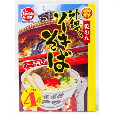 【昭和22年創業 沖縄そばの老舗 アワセそば】沖縄ソーキそば(乾麺/スープ付き4食)【1676964】