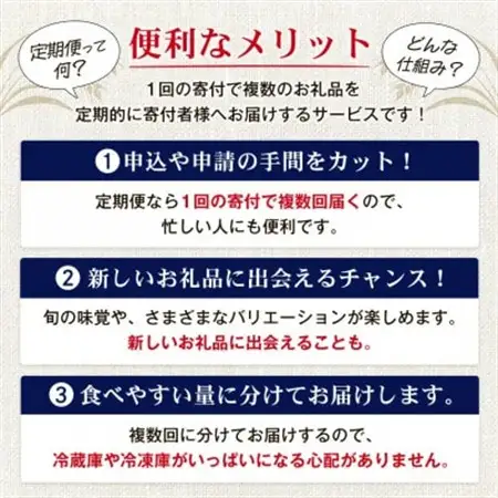 【毎月定期便】オリオン ゼロライフ 1ケース(350ml×24本)オリオンビール全3回【4075458】