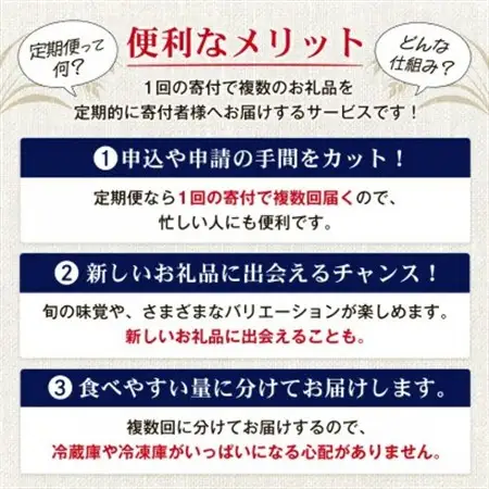 【毎月定期便】オリオン ゼロライフ 1ケース(350ml×24本)オリオンビール全6回【4075459】