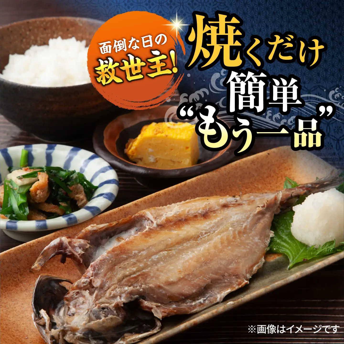 訳あり 干物 真アジの干物 1.4kg（20枚前後） [AKCX013]
