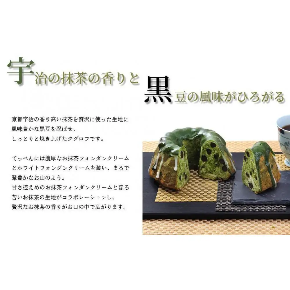 【高島屋選定品】ジュヴァンセル 翠一福 1個