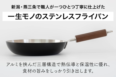 フライパン クーベルステンレスフライパン 24cm （ブラック