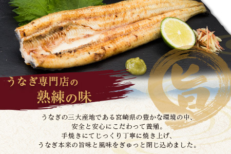 前日配送予約［土用丑の日］うなぎ白焼き 2尾 タレ付（150～200g/1尾あたり）※前日7月25日お届け 国産 有頭 熨斗 贈答品 ギフト 配送日指定可【N44-A26】