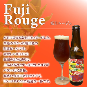 クラフトビール fete三島醸造所 Fuji Rouge 計6本 定番 紅茶 和紅茶 湧水 酒 麦酒 ホップ 贈答 おすすめ 父の日 母の日 お祝い ギフト プレゼント パーティー 三島市 静岡県