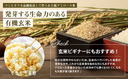T-1【有機JAS認証】清流揖保川の水と自然が育んだ「有機栽培米・農薬不使用ミルキークイーン(5kg)」
