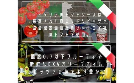 Cordiale人気のピッツァ 3枚セット F4N-2357