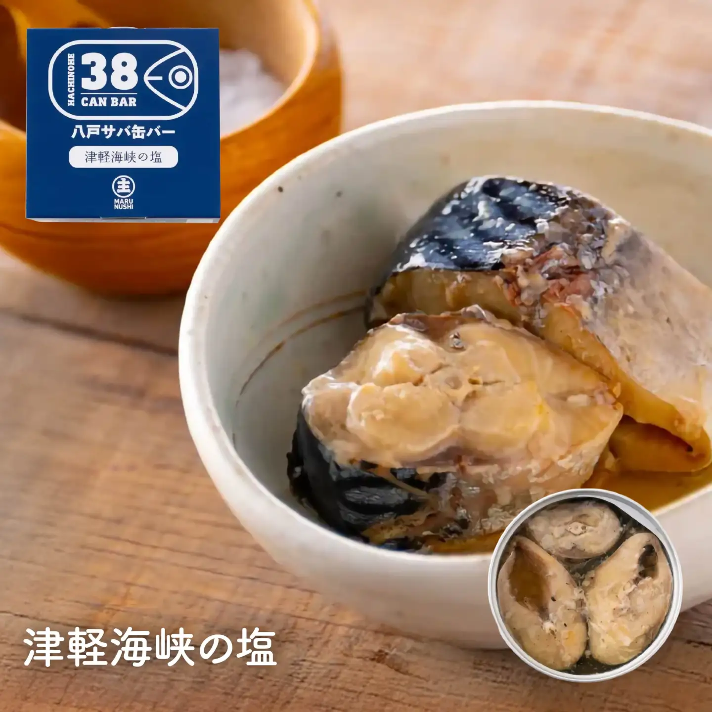 マルヌシ 八戸サバ缶バー  6缶セット2 さば缶 サバ缶 鯖缶 缶詰 非常食 保存食 青森県 八戸市