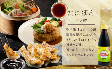 ポン酢＆麺つゆセット(合計2本) 食品 加工品 万能調味料 めんつゆ 九州醤油 ゆず果汁 甘口 カツオ風味 2倍濃縮 餃子のタレ 肉料理 野菜料理 炒め物 だし巻き卵 詰め合わせ おすすめ ギフト プレゼント 贈り物 おすそ分け 宮崎県 日南市 送料無料_ZZ25-25