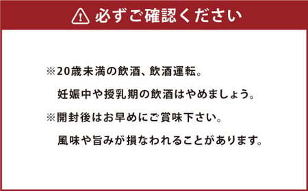 本格米焼酎 「白岳くまモンボトル 900ml」6本セット	