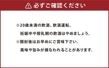 本格米焼酎「白岳KAORUパック1800ml」6本セット	