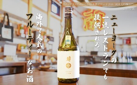 【 ギフト用 】【 南部美人 】 大吟醸 ＆ 特別純米酒 セット 720ml×2本 ／ 酒 お酒 日本酒 フルーティー 米 こめ コメ 詰合せ ギフト箱入 国産