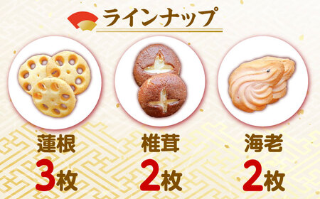 クッキー【12月下旬順次発送】【100個限定】おせちクッキー缶 [AIDA003]