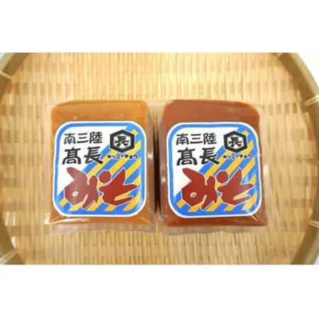 南三陸　高長醸造　味噌2種1kgセット(赤味噌500g×1個　米麹味噌500g×1個)【1614133】