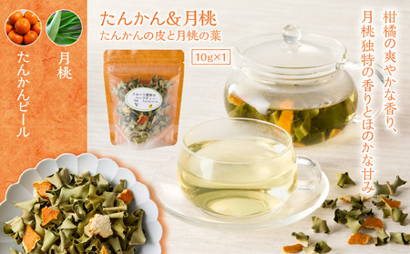 南国 奄美 より お届け フルーツ 農家 の ハーブティー お試し 3種セット A045-005 ハーブ お茶 茶 飲料 オリジナルブレンド ブレンド リラックス たんかん 月桃 レモンリーフ ツボクサ バナナ パッション ティータイム 休憩 奄美産 照井農園 ふるさと納税 鹿児島 奄美市 おすすめ ランキング プレゼント ギフト