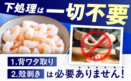 むきエビ　2kg　広川町 / 株式会社イールファクトリー[AFBS023]
