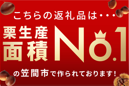 熟成生栗 2kg 2L 農産物直売所すわ 国産和栗 JV-004