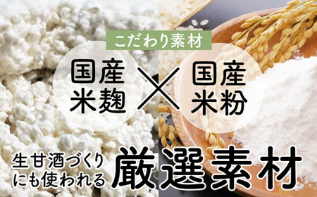 麹のかりかりクッキー 3パック