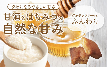甘酒フィナンシェ 7個×3パック