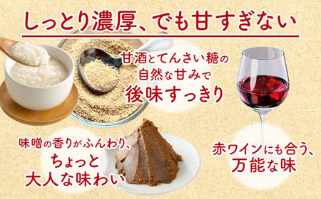 甘酒ココアパウンドケーキ 3個