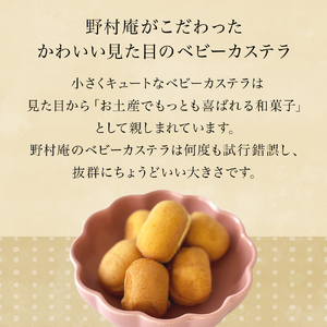 ベビーカステラ 50個 カステラ お菓子 スイーツ おやつ 焼菓子 和菓子 プレーン 冷凍 ふんわり 甘さ控えめ 小さい ミニサイズ