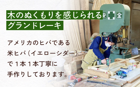 グランドレーキ 15本 グランド レーキ 手作り 整備 土ならし ヒバ 木材
