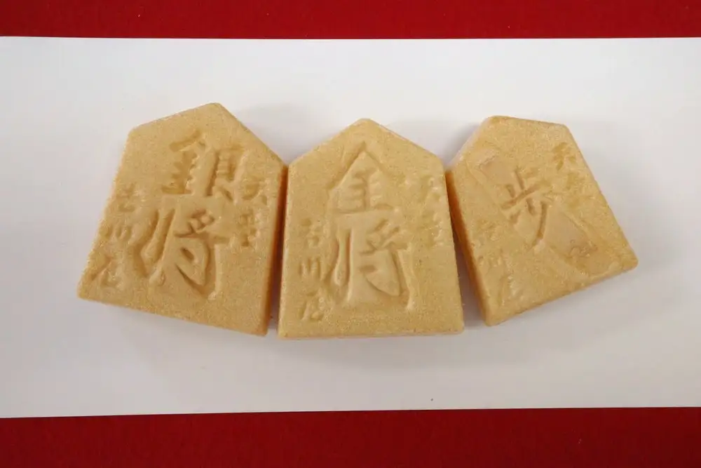 将棋もなか 3種 15ヶ入 最中 小豆 白あん ごまあん もなか