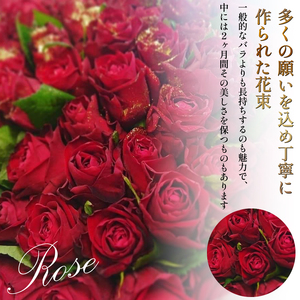 バラ 赤バラ の 花束 12本  バラ 薔薇 花束 