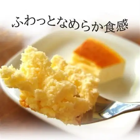 スプーンで食べる『チロルのクリームチーズケーキ5号』と『極・塩ハンバーグ 前沢牛100%2個』【配送不可地域：離島】【1630523】