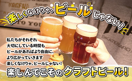 羽後町産 地ビール ベルジャンホワイト 6本[クラフトビール ビール お酒 詰め合わせ ギフト プレゼント]