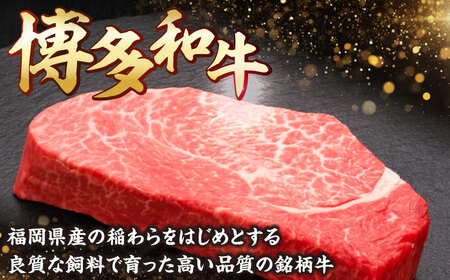 【全6回定期便】博多和牛 ヒレステーキ 200g×5枚 吉富町/久田精肉店株式会社[BGAM058]